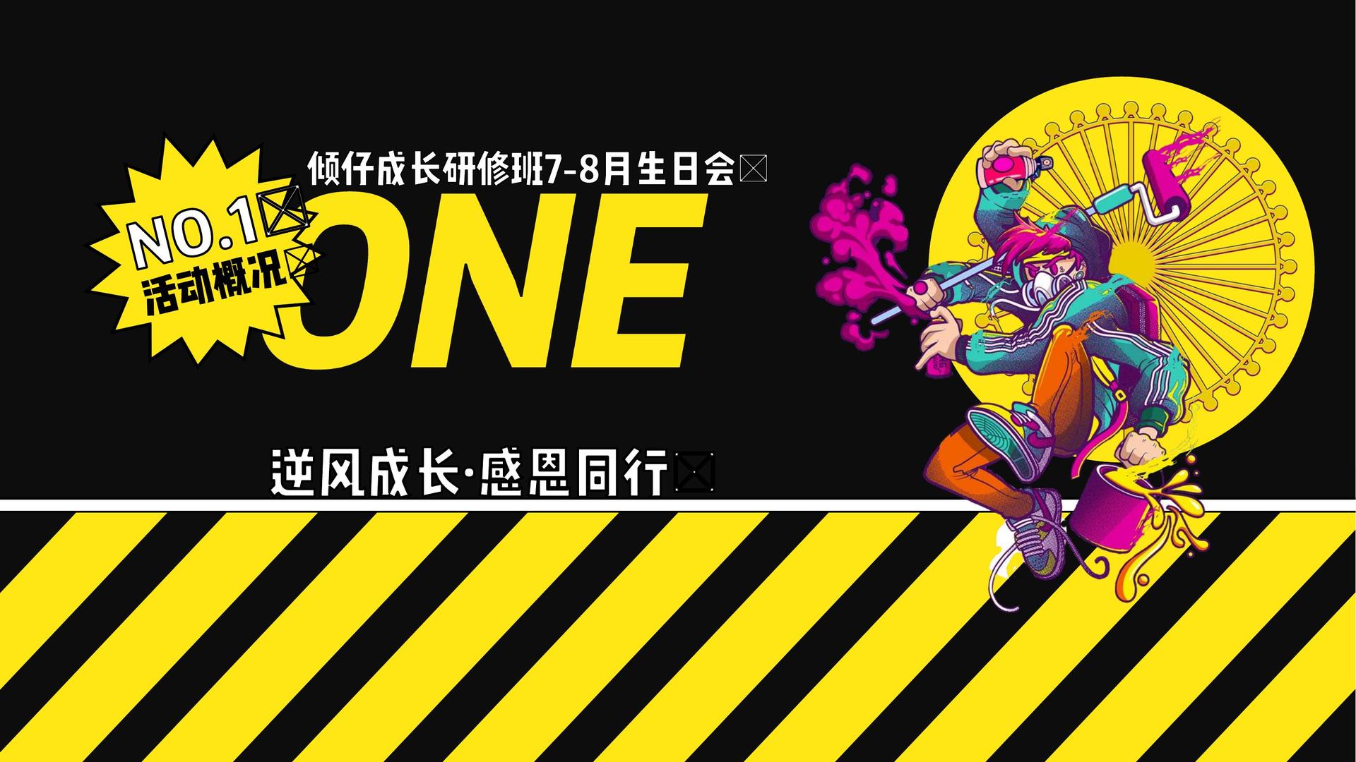 远天恒传媒与国家大剧院达成战略合作