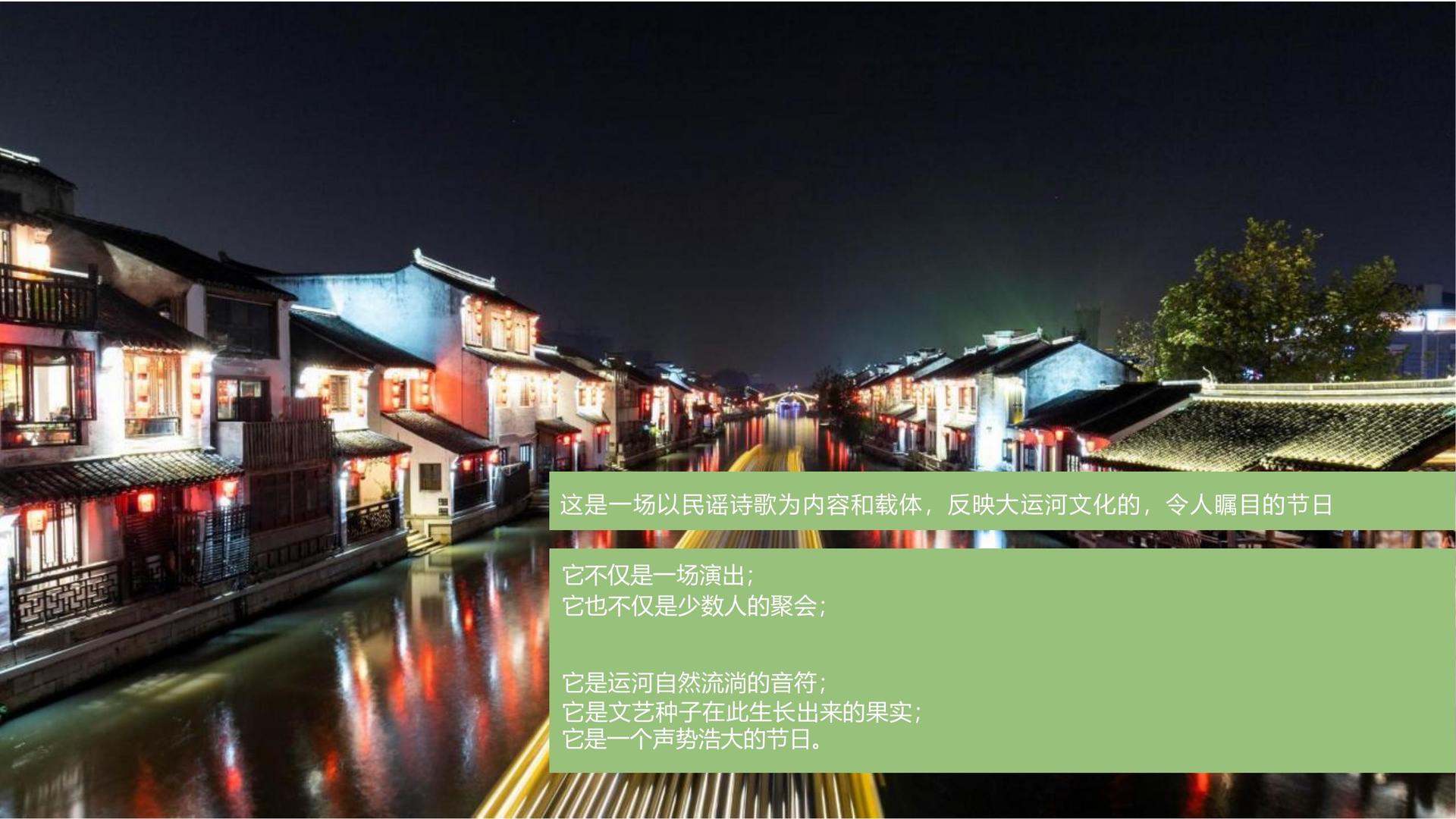 远天恒传媒文化完成重点文化项目阶段性成果发布