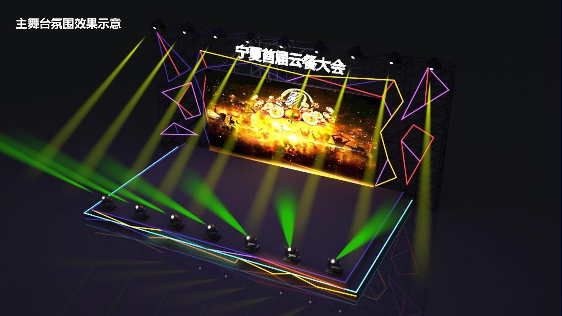 远天恒传媒启动青年文化创作扶持计划